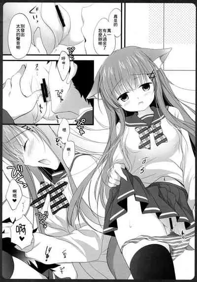 Ako-san no Ichinichi JK