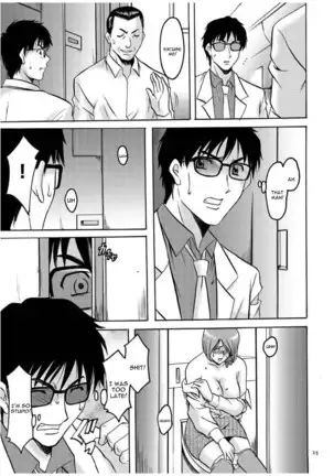 Sennyu Tsuma Satomi Kiroku Ch. 1-6