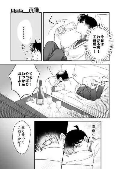 Lil' Touch