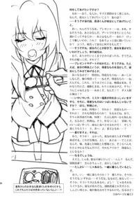 (C77) [SANDWORKS (Suna)] Iikara Chotto Kotchi Kite! (Toradora!)