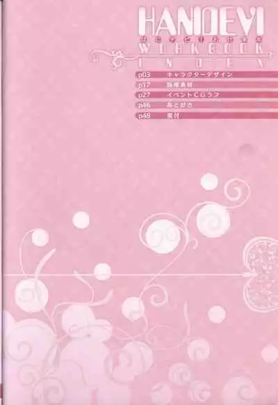 HANIDEVI WORK BOOK