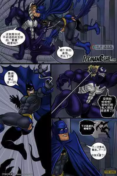 Batvenom