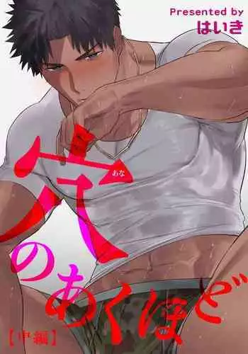 无法停止的思念