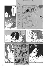 (C70) [real (As-Special)] Must 3 (OS-tan)