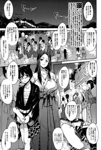 [Tachibana Omina] Boku Wa Minna No Kanrinin Ch. 1-5