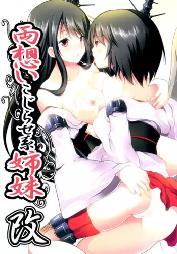 [Xion] Mirror Collection Vol.8 [English]