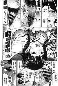 Tadashii Koubi no Susume | 正確的交尾法推薦你