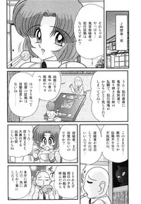 [Kamitou Masaki] Hikari no Jikenbo -Ryoujoku Tou Satsujin Jiken-