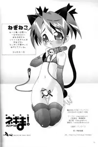 (C68) [chaos-graphixxx (mdo-h)] Magister Negi Magi! Maniax (Mahou Sensei Negima!)