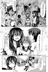 [Makinosaka Shinichi] Pure Days