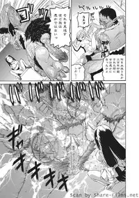 Karyou Sakuragumi Etsu 2010-8