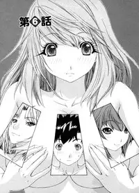 [Yunagi Kahoru] Kininaru Roommate Vol.3