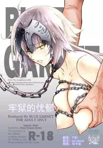 絶対! 強制! 洗脳アプリ 〜あの娘は今日から性奴隷〜