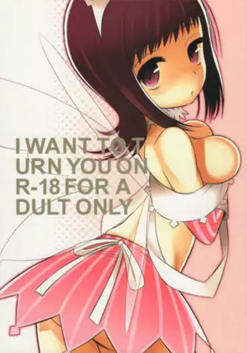 No, I just want to cum 2