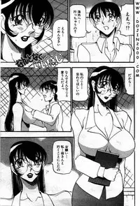 ANGEL Club 2001-01