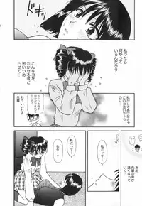 [Sakura Sae] Happy Life?