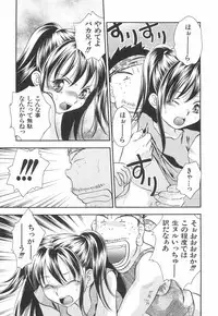 [Koiou] Binyukko Oukoku (Binyukko Kingdom)