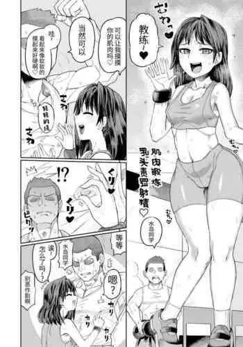 すず子ちゃんかわいそう
