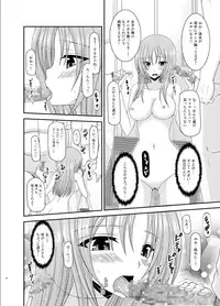 [Valssu (Charu)] Roshutsu Shoujo Yuugi Roku Kan [Digital]