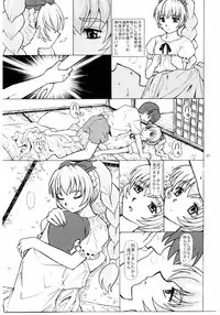 (C66) [Studio Wallaby (Bonehead)] Full Metal Panic Slave (Full Metal Panic!)