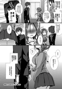 COMIC BAVEL 2018-06 [Digital]
