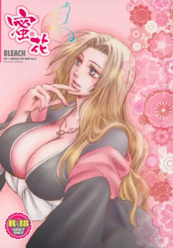 [Ningyou Yashiki (Rin Kaito)] Mitsugetsu Renka (Bleach)