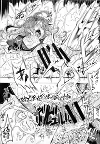 (C91) [Nyuu Koubou (Nyuu)] Saimin nante Kakaranai!!! Fumizuki (Touhou Project)