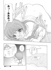 (C71) [Shishamo House (Araki Akira)] 21 Seikihan Part 1 (Various)