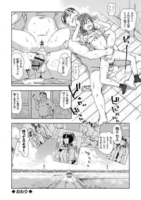 [China] No! No! Rape [Digital]