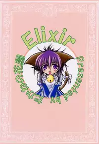 (CR29) [Takane no Hanazono (Takane Nohana)] Elixir (Sister Princess)