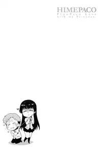 [ReDrop] Himepako