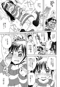 [Anthology] LQ -Little Queen- Vol. 1 [Digital]