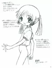 [Dieppe Factory (Alpine)] STARGAZER