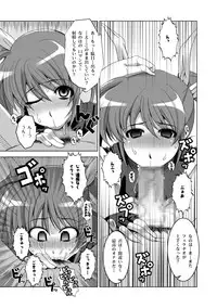 [HGH (HG Chagawa)] Senshi no XXX (Mahou Shoujo Lyrical Nanoha) [Digital]