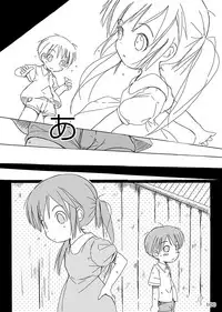 [FuniFuniFesta! (Lazy8)] Ceremony 1 - The Remnant of Crawling Chaos [Digital]