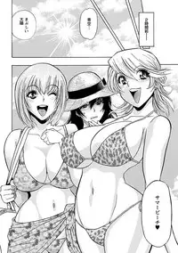 Angel Club MEGA Vol. 32