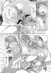 ANGEL Club 2007-01