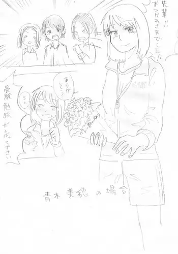 俱乐部群交