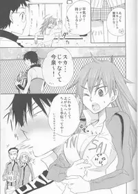 (SPARK9) [KawazuNoEn (HARU)] Naruko to Usagi (Yowamushi Pedal)