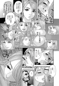 [Tenjiku Rounin] 肉の塔 Ch. 01-07