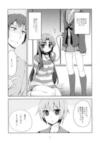 (C79) [Piñata Party (Nagami Yuu)] CRIMINAL TFEI (The Melancholy of Haruhi Suzumiya)