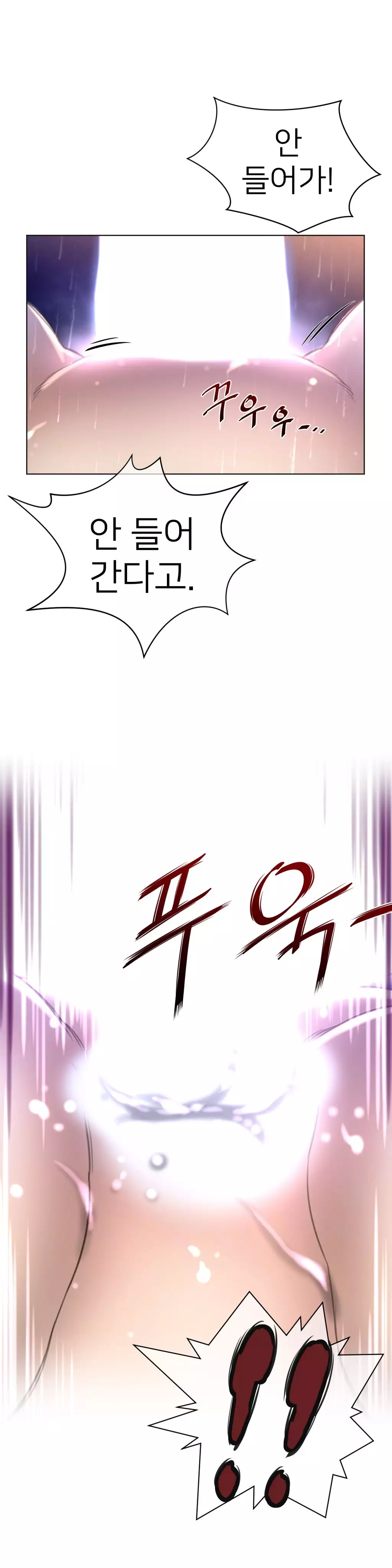 Perfect Half Ch.1-42