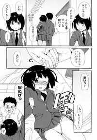 [Sake] Marshmallow Pet