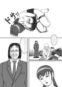 [GATE TWO] Yuuko