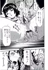 (C67) [BASIC CHAMPIONS (Yamada Tahichi)] TH-808