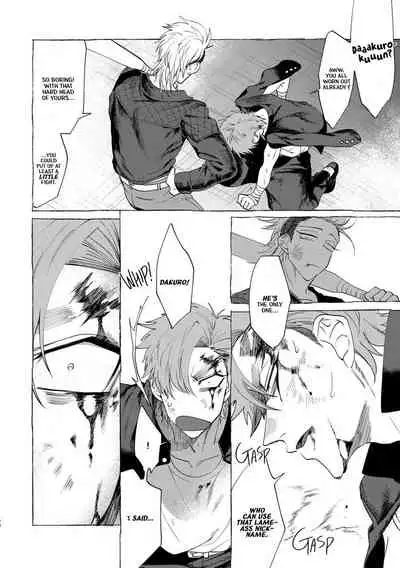 Badday Dreamers Ch. 1