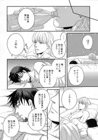 (C89) [5UP (Tanba KUROmame)] RE.5UP2 (TIGER & BUNNY)