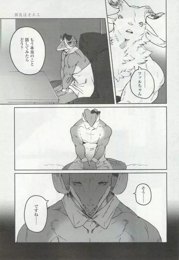 OPERA Vol.48