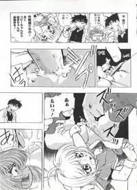 [Anthology] Love Chara Taizen No. 20