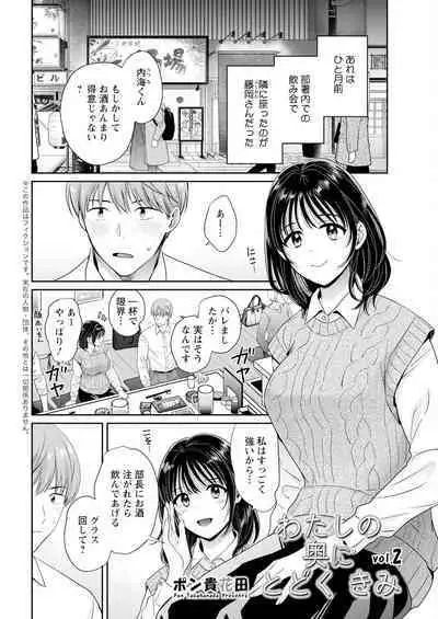 Action Pizazz 2024-05